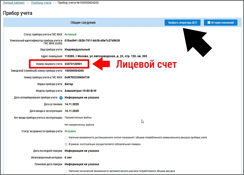 Шаг 4 — добавление оператора